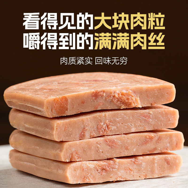 高蛋白黑猪午餐肉单独包装独立片装熟食非罐头火腿三明治早餐食品,淘宝优惠券,粉丝福利购,淘宝优惠卷