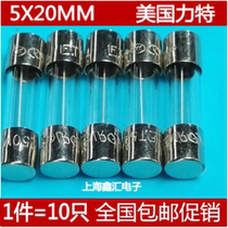 Imported Powerglass fuse tube 0032 A 32mA 250V T32mAL250VP 5 * 20 Slow melt