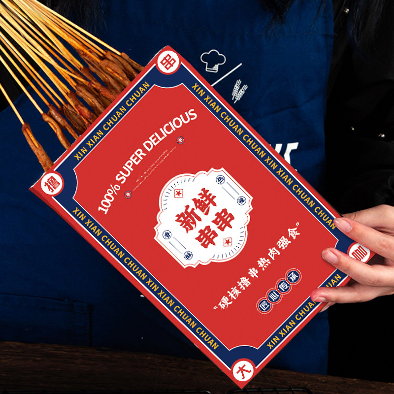 烧烤包装袋专用烤面筋炸串烤肉串大号外卖打包袋防油牛皮纸袋定制,淘宝优惠券,粉丝福利购,淘宝优惠卷