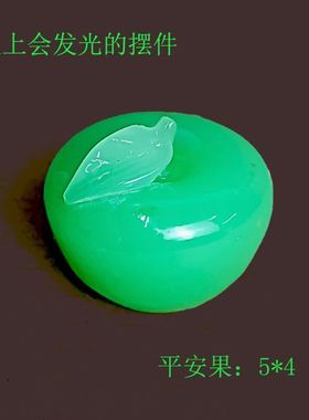 人造玉石夜光发亮小摆件装饰品创意礼品绿色荧光石头客厅书桌摆件