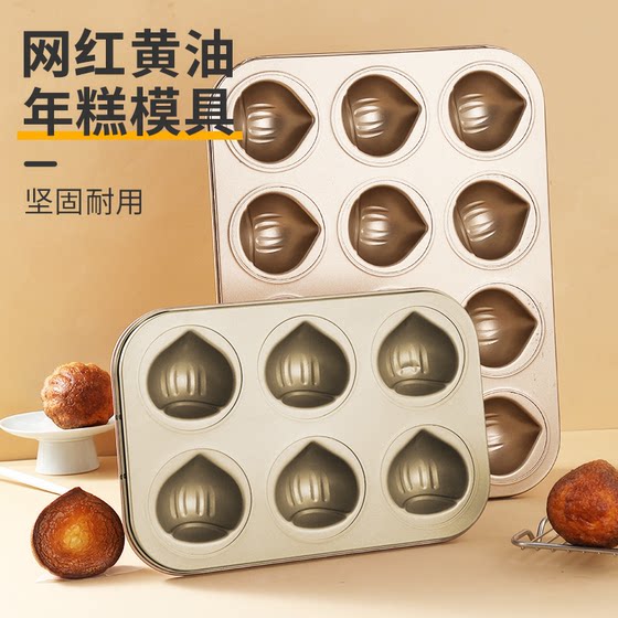 12 baking molds with round non-stick baking pan