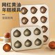 12 baking molds with round non-stick baking pan