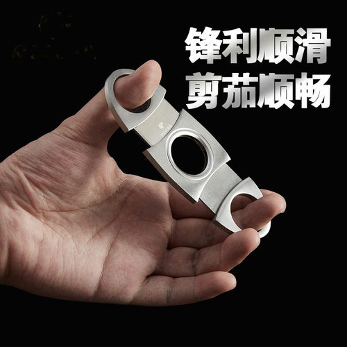 雪茄剪刀剪烟器 古巴雪茄剪子双刃不锈钢/刀开孔器刀 - 图0