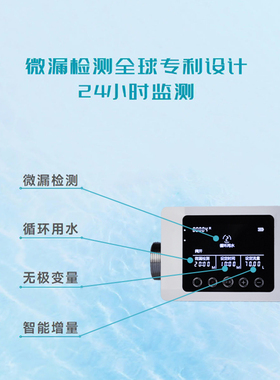 漏水保护器前置过滤净水器大流量免拆洗智能漏水检测全屋用水保护