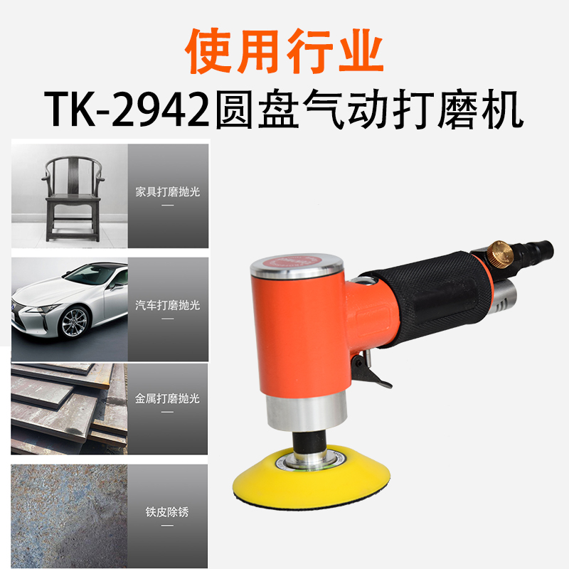 台湾Toukymax东畸TK-2942研磨机2946抛光打磨机金属木器研磨机-图3