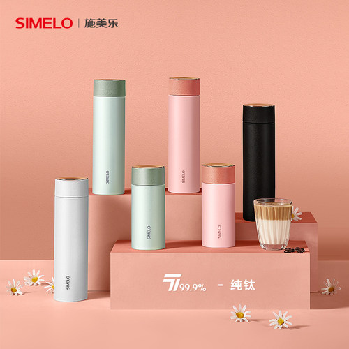 simelo施美乐纯钛保温杯女士生日礼物迷你小巧高颜值水杯便携钛杯 - 图3