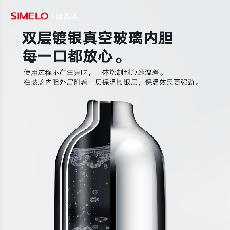 德国simelo热水瓶家用保温不锈钢大容量暖瓶学生用宿舍开水瓶暖壶