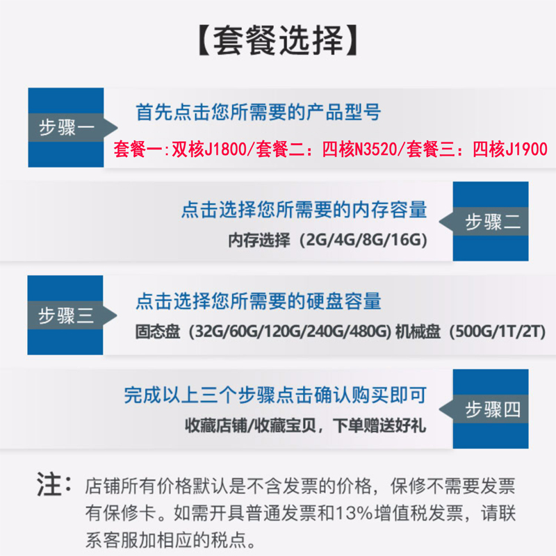 Zhanmei Mini Host Quad Core J1900 Dual Serial Port Embedded Industrial Microcomputer Industrial Computer Small Machine Ipc