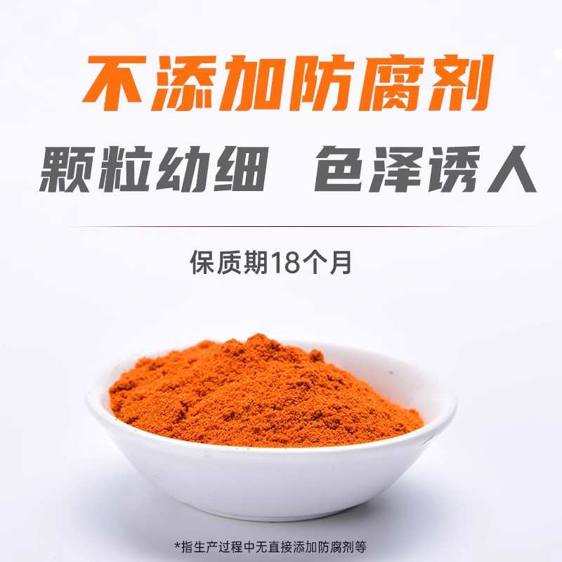 极美滋浓香新奥尔良烤翅腌制料70g 家用鸡胸肉中低辣咸香烧烤调料 - 图0