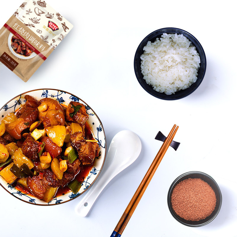 极美滋红烧肉调料35g  红烧排骨回锅肉家常炒菜调味料烧菜厨房鱼,淘宝优惠券,粉丝福利购,淘宝优惠卷