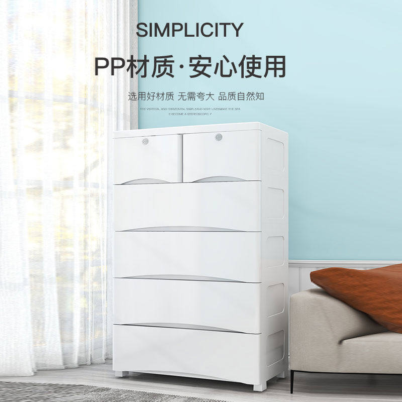 加厚塑料抽屉式夹缝收纳柜浴室储物柜多层零食柜厨房卫生间整理柜,淘宝优惠券,粉丝福利购,淘宝优惠卷