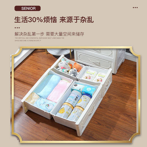 42/57CM宽抽屉式收纳柜子收纳柜儿童衣服家用五斗柜塑料储物柜箱 - 图1