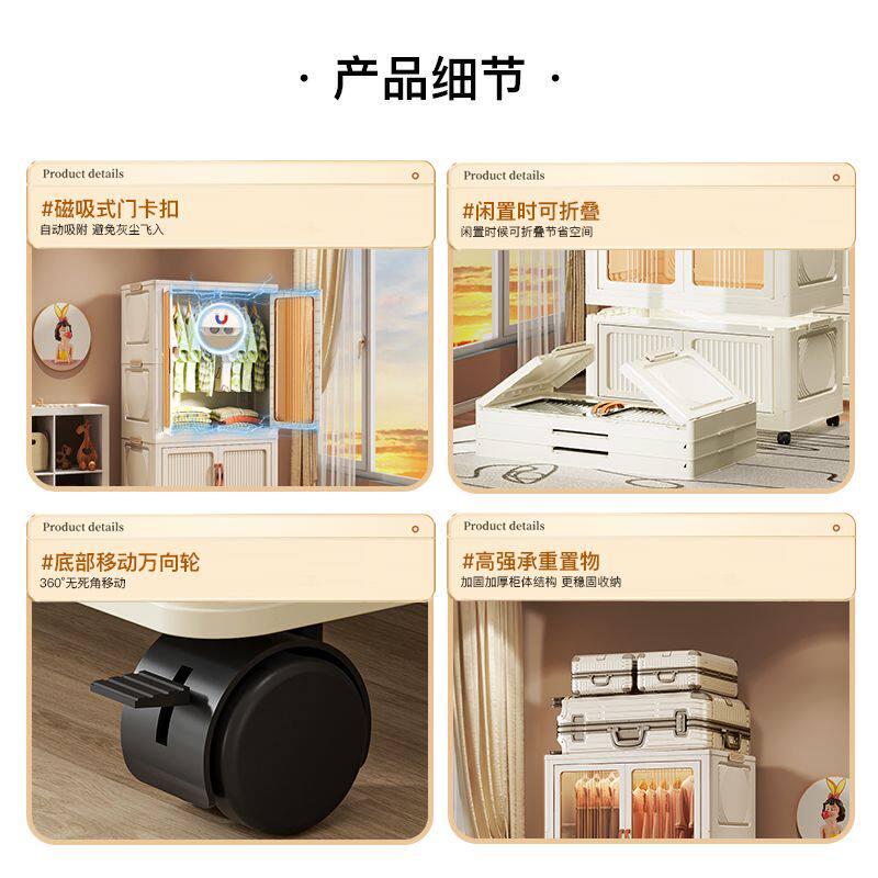 加厚折叠衣柜卧室衣服收纳柜出租屋零食储物柜多层杂物整理置物架