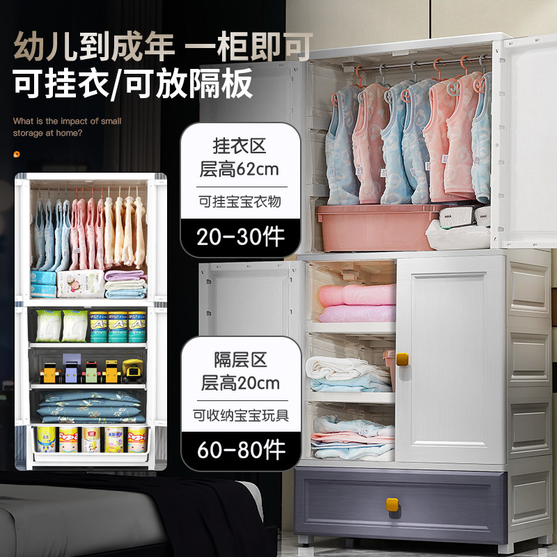 特大号现代北欧儿童衣柜开门简易收纳柜衣服家用加厚婴儿宝宝衣橱