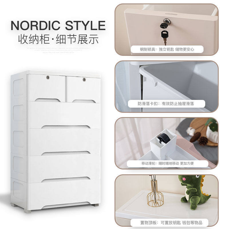 加厚塑料抽屉式夹缝收纳柜浴室储物柜多层零食柜厨房卫生间整理柜,淘宝优惠券,粉丝福利购,淘宝优惠卷