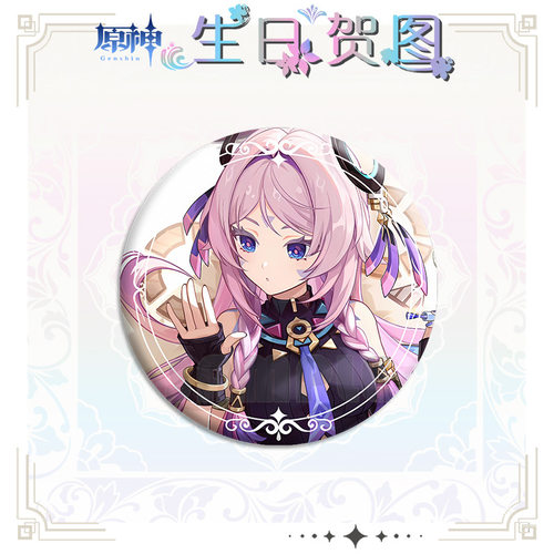 原神吧唧流浪者茜特菈莉夜兰万叶千织艾尔海森周边徽章马口铁胸章 - 图0