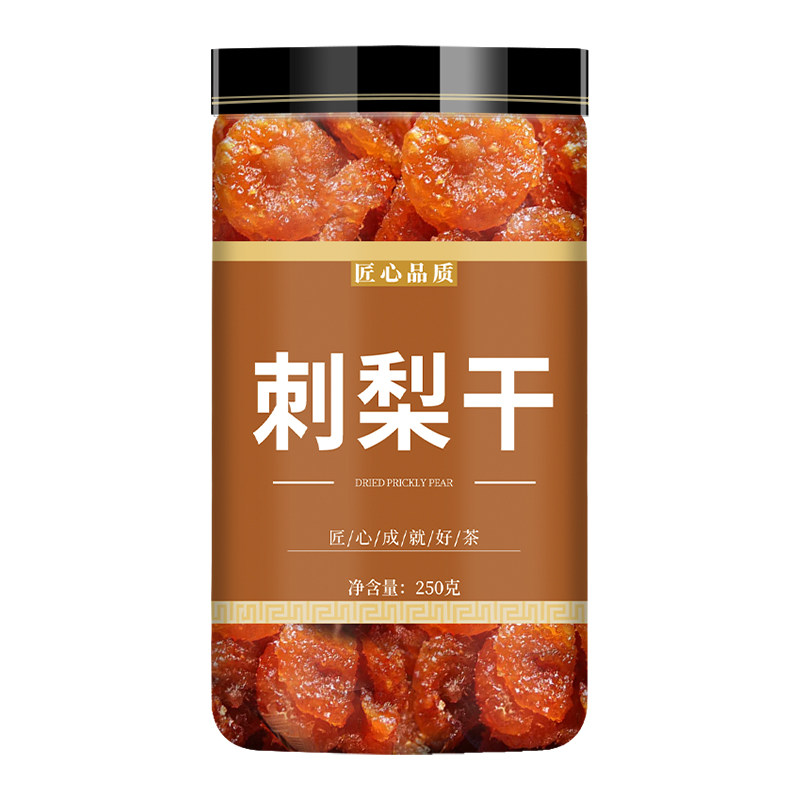 贵州特产土特产刺梨干官方旗舰店野生蜜钱特级刺梨果脯水果干泡水