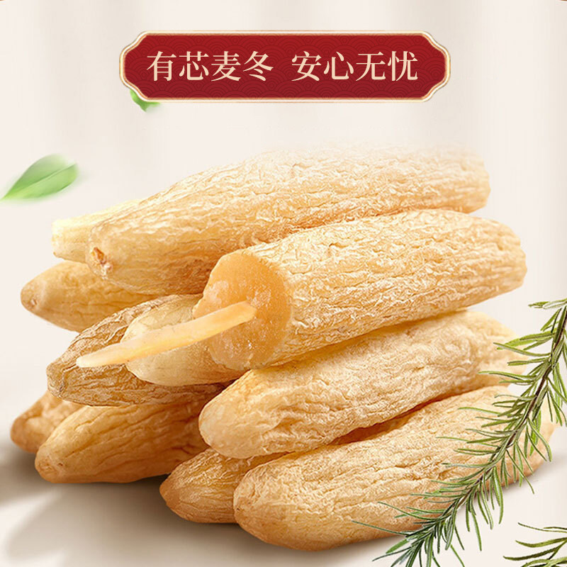 太子参麦冬儿童成长汤中药材正品官方旗舰店无花果健脾胃滋补煲汤