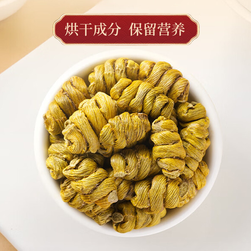  自然田园石斛/枫斗