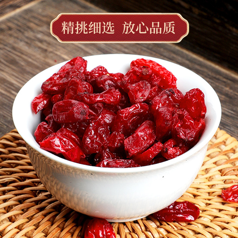 山茱萸泡水喝的功效与作用中药材正品山萸肉泡茶泡水喝官方旗舰店