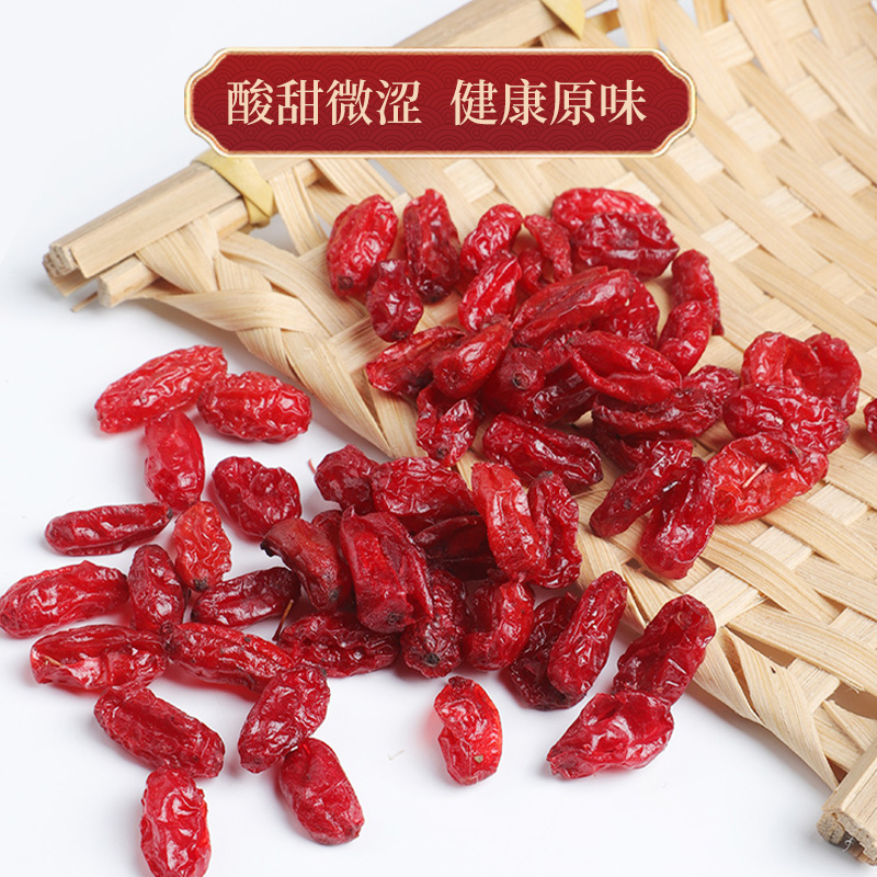 山茱萸泡水喝的功效与作用中药材正品山萸肉泡茶泡水喝官方旗舰店
