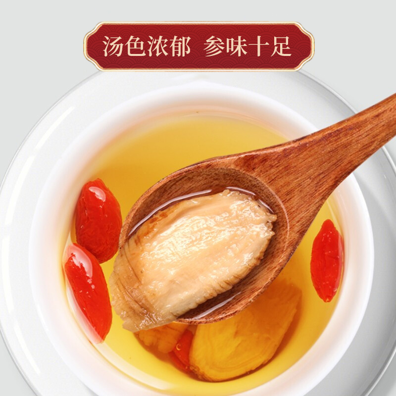  自然田园人参/园参及其制品