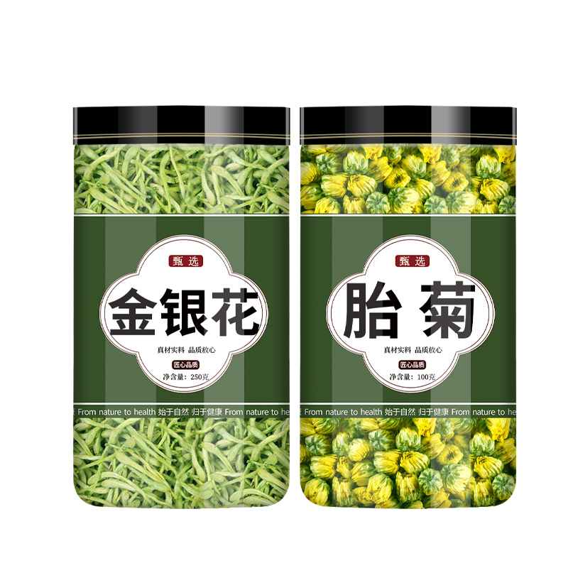 金银花菊花茶去火清热解毒正品官方旗舰店特级枸杞决明子茶中药材