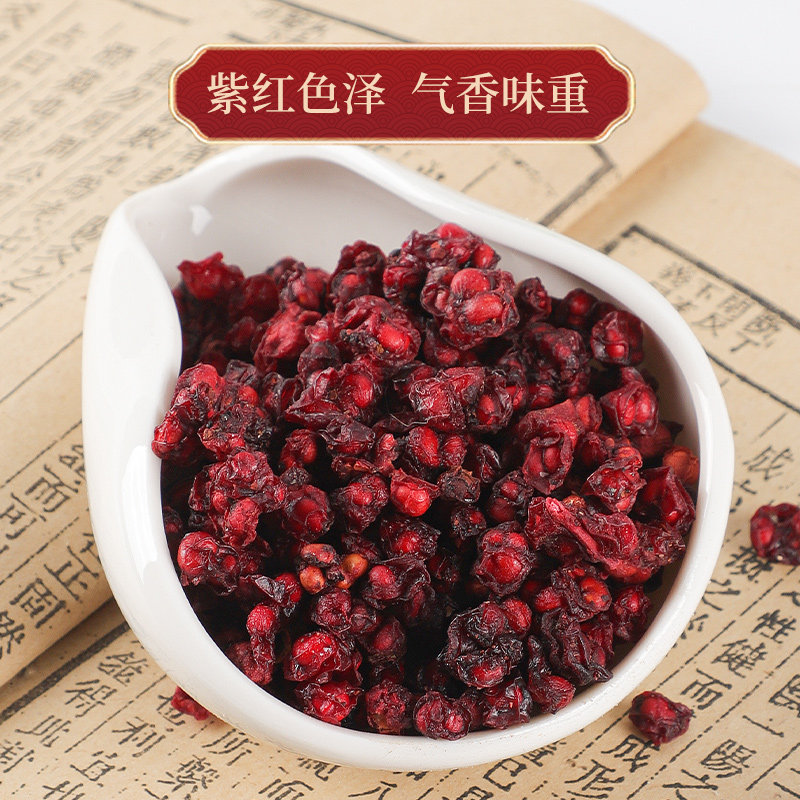 淫羊藿五味子泡茶菟丝子枸杞肉苁蓉 自然田园其他药食同源食品
