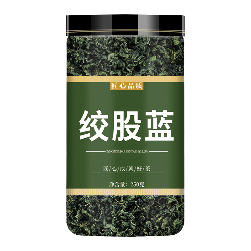 绞股蓝茶叶官方正品旗舰店中药新鲜非野生特级平利七叶通风养生茶-图3