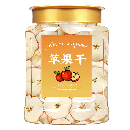 Xinjiang Aksu sugar-free and additive-free dried apples