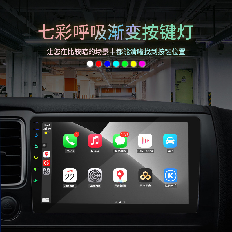 2900Carplay车载播放器通用安卓Auto倒车影像AHD16段DSP/车载导航 - 图3