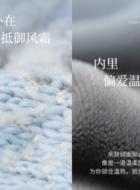 FANCET户外费尔岛毛线帽女冬季