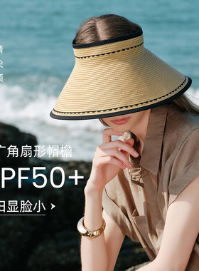 帽子女夏防紫外线遮阳帽防晒帽子