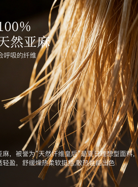 FANCET凡饰棒球帽男女同款亚麻