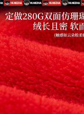 FANCET帽子围巾手套一体冬季红色保暖哪吒联名帽子亲子款生日礼物