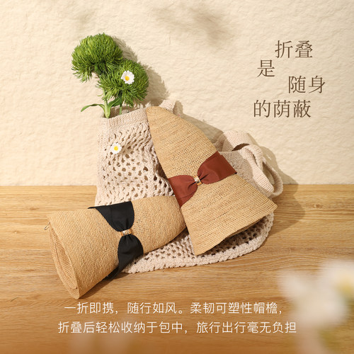 FANCET凡饰拉菲草帽女夏防晒帽大檐遮阳帽出游度假海边沙滩太阳帽 - 图3