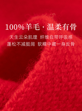 FANCET25秋冬新款红色羊毛围巾女加厚保暖羊毛围脖礼盒礼赠送长辈