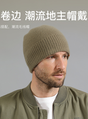 FANCET凡饰美利奴羊毛户外针织帽