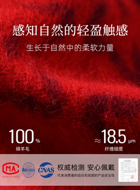 FANCET羊毛提花红色围巾女礼盒