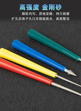 手串加工工具珍珠文玩手动扩孔器