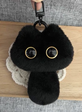 可爱毛绒黑猫奶牛猫包包挂件车挂