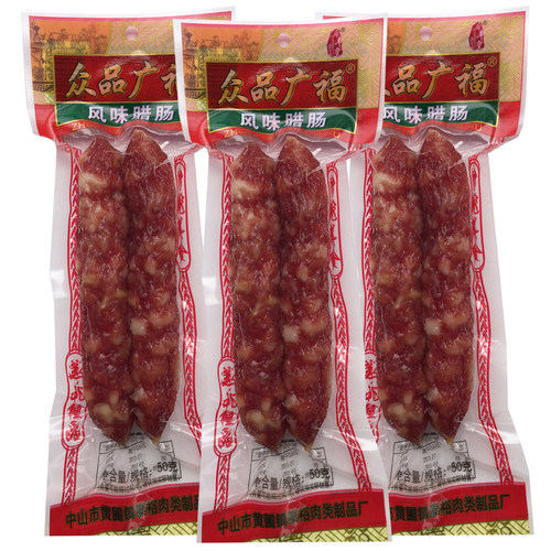 广式腊肠单独包装腊肠腊肉煲仔饭咸甜味农家特产广式广味香肠腊味 - 图3