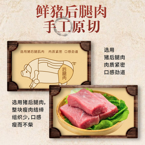 广式腊肠香肠广东特产正宗广味黄圃腊肠纯肉肠500g咸甜味真空包装 - 图2