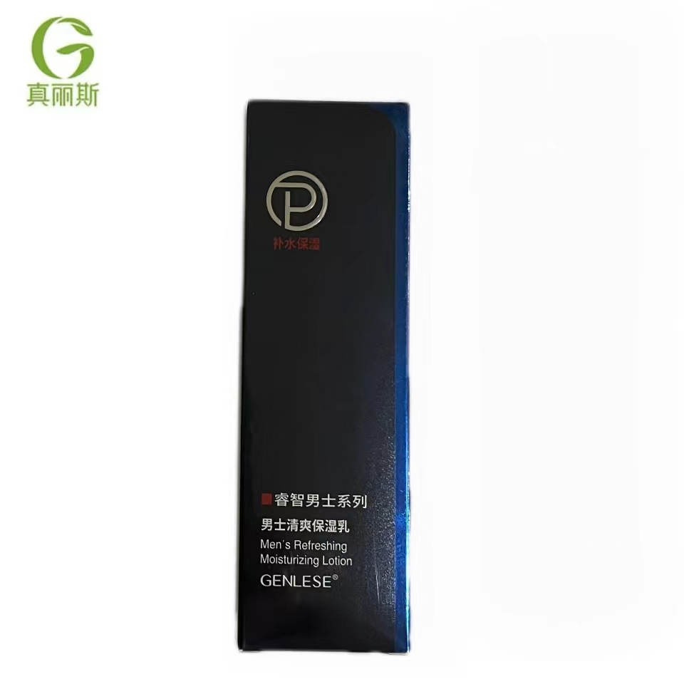 真丽斯睿智男士活力保湿爽肤保湿水130ML - 图1