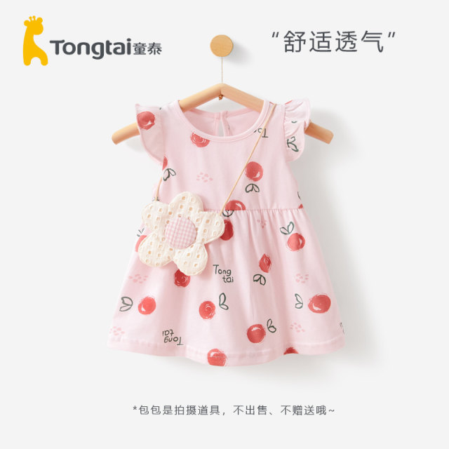 Tongtai pure cotton dress summer thin princess Tongtai pure cotton dress summer thin princess
