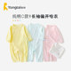 Tongtai baby onesie summer thin air-conditioned clothing