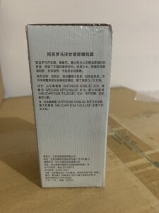 阿芙罗马洋甘菊舒缓纯露125ml敏感肌适用爽肤水喷雾补水保湿