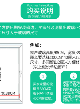 自粘厨房防窥卧室遮光玻璃贴纸