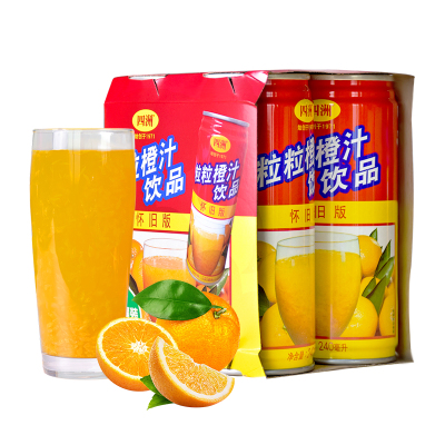 四洲粒粒橙橙汁低钠0脂肪果汁饮料果粒橙汁整箱24罐解渴饮品