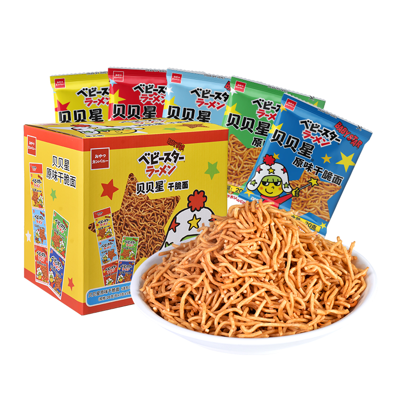 babystar点心面进口贝贝星干脆面babystar掌心面零食面500g整箱